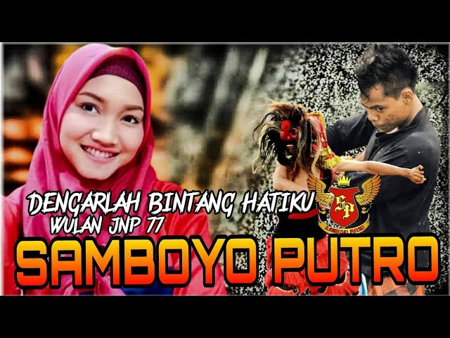 Cover Jaranan Samboyo Putro 2019 | Demeises-Dengarlah Bintang Hatiku Voc Wulan JNP77 class=