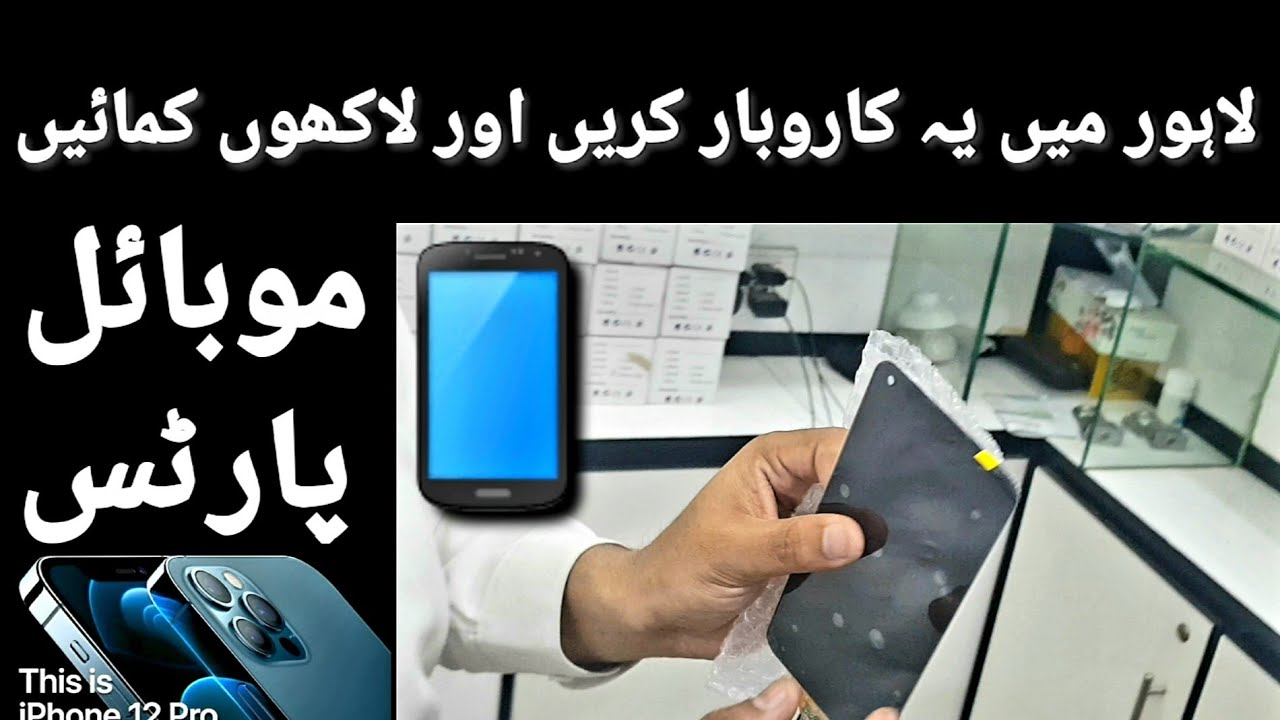 wholesale Mobile parts Hall Road market parts Mobile parts unat LED YouTube