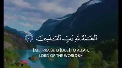 سورة الفاتحة بصوت القارئ عبدالرحمن مسعد