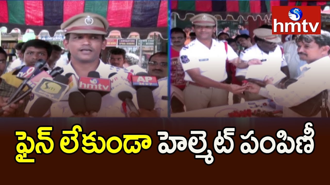 telugu news online live Mancherial Police Giving Helmet Instead Of Challan To Traffic Rule Violators | hmtv Telugu News
