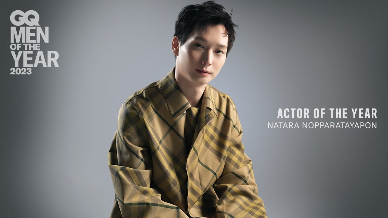 ไอซ์ซึ - ณัฐรัตน์ นพรัตยาภรณ์ : Actor of the Year [ENG SUB] | GQ MOTY 2023