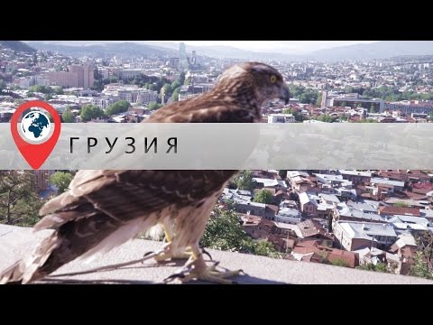В отпуск в Грузию. Часть 1. Две столицы: Тбилиси и Мцхета