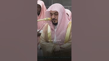 سورة الجاثية | الوليد الشمسان