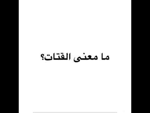 التعريف بالكتاب لمى البسام