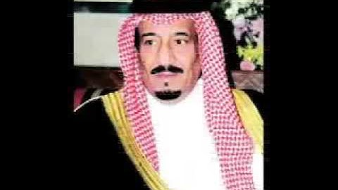تلاوة من سورة المزمل بصوت الملك سلمان بن عبدالعزيز حفظه الله بحفظه اللهم انصر السعوديه وشعبها العظيم