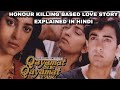 Qayamat se qayamat tak movie explained in hindi  popcorn time with vandanaa