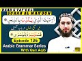MISAAL IN BAAB E TAF EEL باب تفعیل ثلاثی مزید فیہ Arabic Grammar Series Ep 136 Qari Aqib 