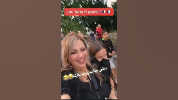 نوال بريطانيا فرحوا بيها جمهورها في باريس /هناء حشمت