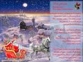 Пей звънче Пей звънче
