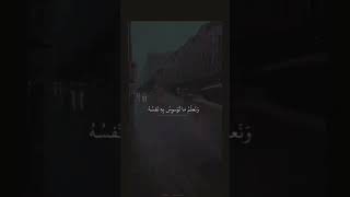 #الشيخ_صديق_المنشاوي- ولقد خلقنا الانسان ونعلم ما توسوس به نفسه ونحن اقرب إليه من حبل الوريد