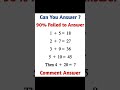 Answer in comment|| reasoning #viral #viral #shortsfeed #shorts #ytshorts #youtubeshorts #ssc