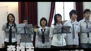 20090405獻詩 奇妙主03