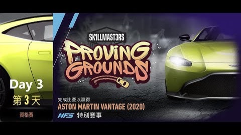 Aston martin vantage (2020) | Proving Grounds | Need For Speed: No Limits | Day 3