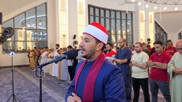 بلال سيف/سورة يوسف ـ صلاة العشاءـ من مسجد الإمام أبو حنيفة مدينة العبور ♥️