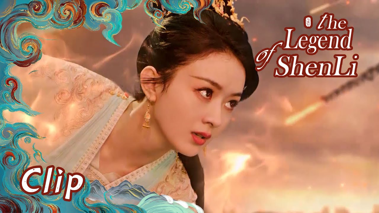 Clip EP21: Shen Li tried to protect West Garden and was in danger | ENG SUB | The Legend of Shen Li