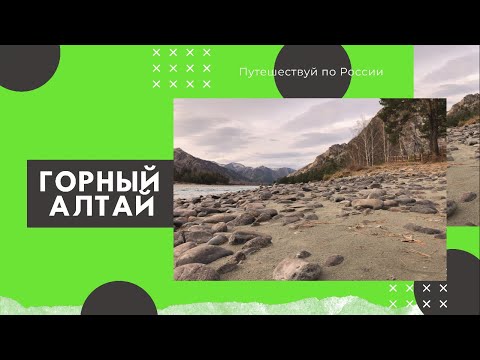 Video: Altai-mumiens Forbandelse - Alternativ Visning