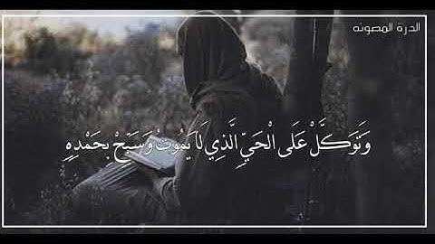 قرآن كريم بصوت القارئ خالد الجليل ❤️❤️ أجمل حالات واتس اب