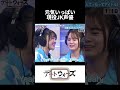 JK声優が大暴走！？80年代にまつわる音楽でイヤホンガンガン伝言ゲームしてみた！！