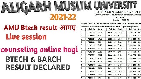 AMU BTECH RESULT 2021 | AMU BTECH CUTOFF