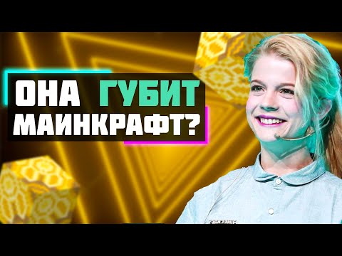 Видео: как изменился майнкрафт при Агнес | как агнес решает проблемы майнкрафта в 1.20