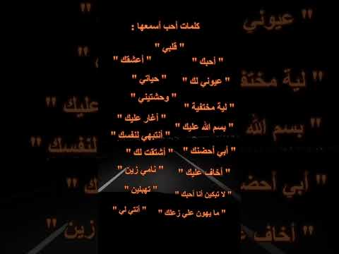 ما يهون علي زعلك