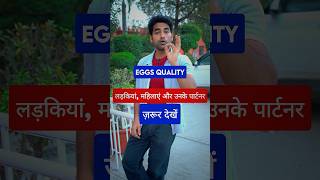 Eggs Quality in Women’s 🔥#shorts #dailyhealthtips #ytshorts