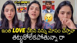 Big Boss Fame Thanuja Puttaswamy EMOTIONAL Comments On Winner Kalyan Padala