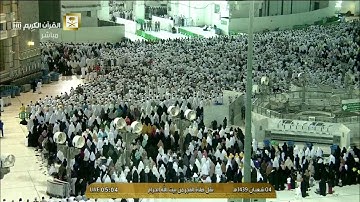 سورة الإنسان فجر الجمعة 4-8-1439 فضيلة الشيخ أ.د. #سعود_الشريم