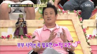 스타주니어쇼 붕어빵 130720 #28(4)