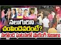 నలుగురిని చంపిందెవరంటే? Shocking Facts Revealed In Nalgonda Family Death Mystery Case | BIG TV