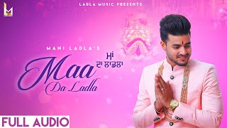 Mani Ladla ♥ Maa Da Ladla ♥ Jatinder Jeetu ♥ Full Audio 2021