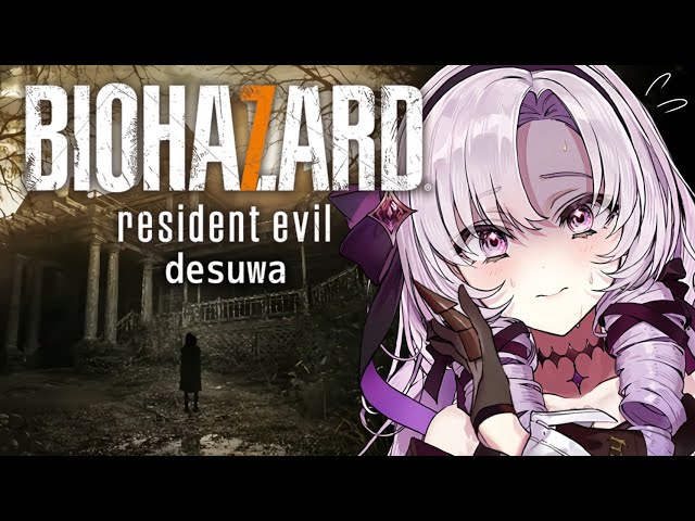 ※最終回【おバイオ7】BIOHAZARD 7 ✦ をプレイいたしますわ！ ✦12【ですわ】※おグロ版のサムネイル