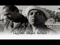 إسماعيل يس في الأسطول طلبات الأسياد مجننة حماة إسماعيل يس 
