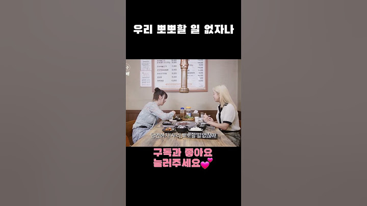 [에이핑크] 우리 뽀뽀할 일 없자나