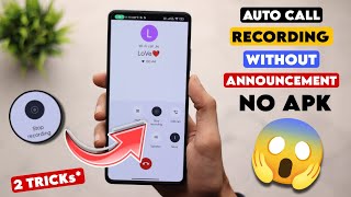  Call Recording Without Announcement On Google Dailer | Google Dailer Call Recording Update
