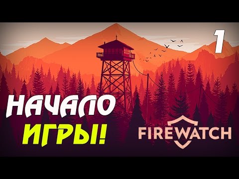 Video: Hráči Firewatch Přichytávají úžasné Fotografie Ve Hře