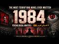 Psychological Analysis | 1984 by George Orwell | Hindi/Urdu #explained #explore #novel