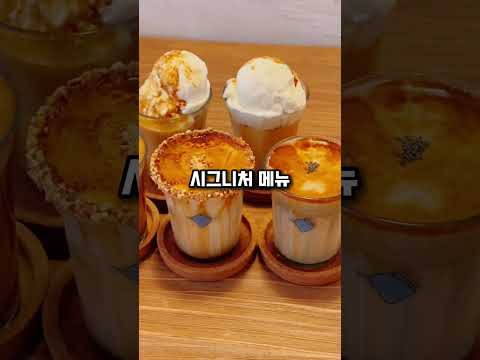 와 이게 100만잔이나 팔렸다고??!! #맛집 #먹방 #shorts