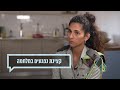 כאן מקשיבים אני קצינת נפגעים במלחמה כאן מקשיבים אני קצינת נפגעים במלחמה