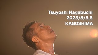 【Tsuyoshi Nagabuchi - OH! Concert Tour 2023】2023/8/5,6  鹿児島 川商ホール Report