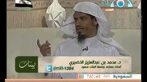 بينات 1433 13 تأملات في سورة النساء الآية 171