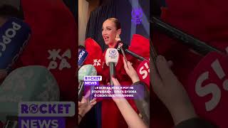 #rocketmagru #ольгабузова #интервью #шоубизнес #звезды #москва #сплетни #скандал #юмор