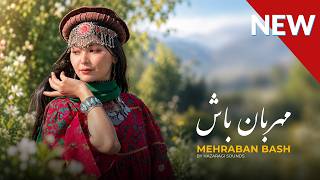 Mehraban Bash | New Hazaragi Song | آهنگ جدید هزارگی - مهربان باش