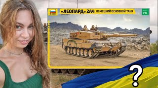 Танк Леопард-2 из Украины. Самая актуальная модель танка от фирмы Звезда