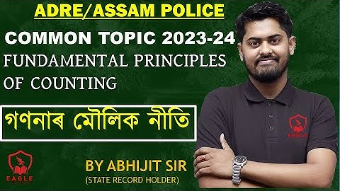 Fundamental Principle of Counting/GRADE III/ADRE/ASSAM POLICE /Maths/Abhijit Sir /Eagle Education