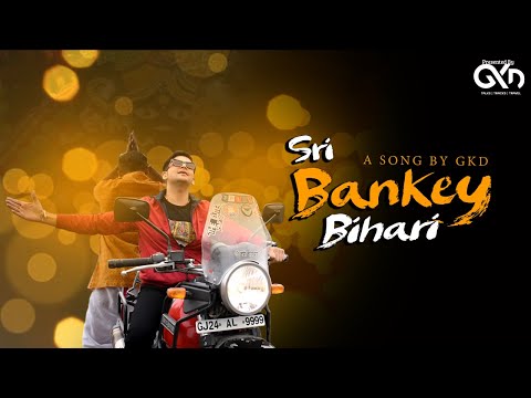 Shri Bankey Bihari