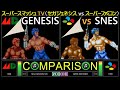 Super smash tv sega genesis vs snes side by side comparison  vcdecide