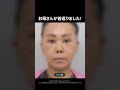 お母さんが若返りました!