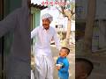 હવે મુ આલુ//Gujarat Comedy video#shorts #shortvideo