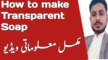 Transparent Soap | How make transparent soap |Soap Base | Rizwan Factorywala